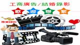 百聯城市影視製作部